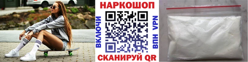 Где найти наркотики Новосокольники Марихуана  Кокаин  Гашиш  A-PVP  МЕФ 