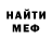 Метадон VHQ Andy Henriksson