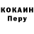 ТГК жижа Kira Vang