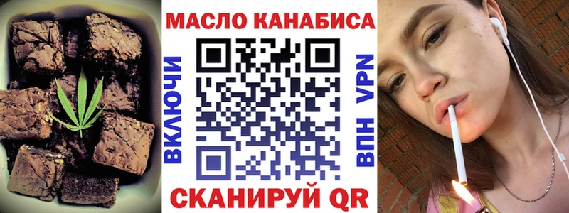 Cannafood марихуана  Новосокольники 