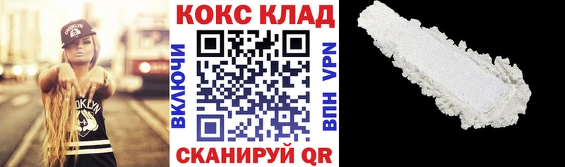 COCAIN 97%  купить наркотик  Новосокольники 