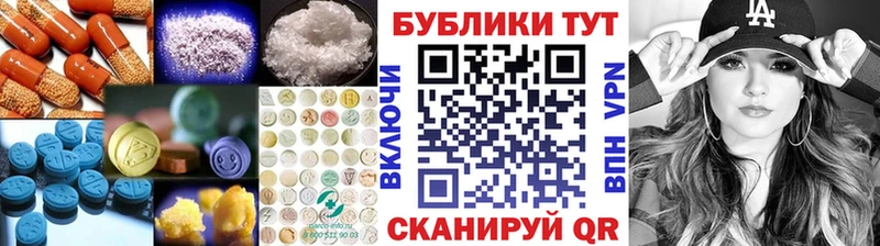 Экстази XTC  Новосокольники 