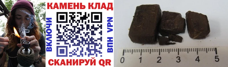 Гашиш хэш  Новосокольники 