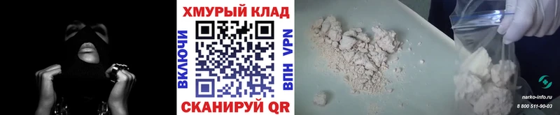 цены наркотик  Новосокольники  ГЕРОИН Афган 