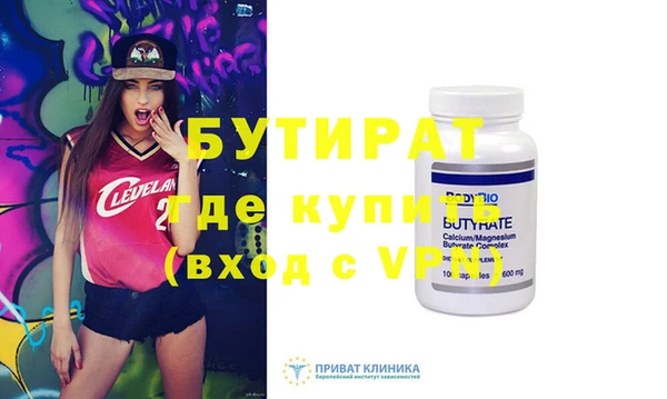 мет Волоколамск