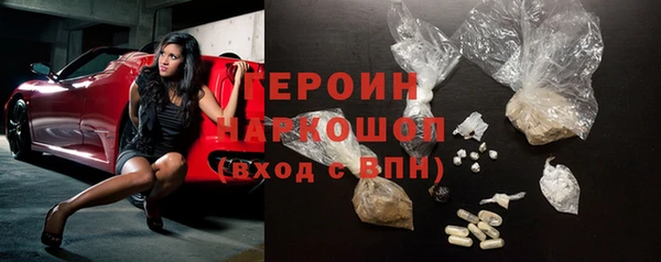 мет Волоколамск