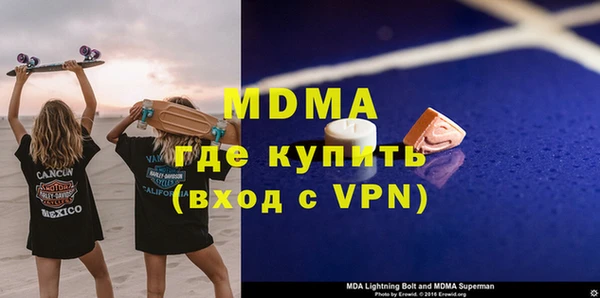 мет Волоколамск