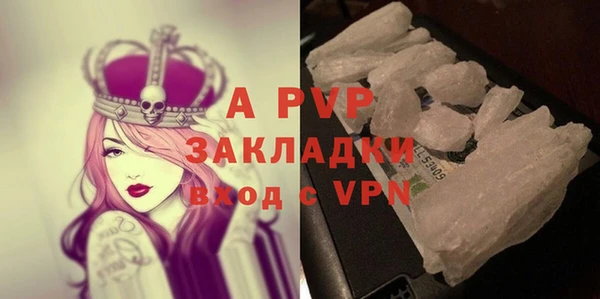 крисы Володарск