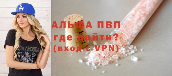 крисы Володарск