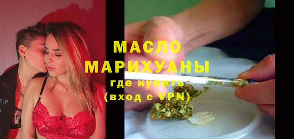 таблы Волосово
