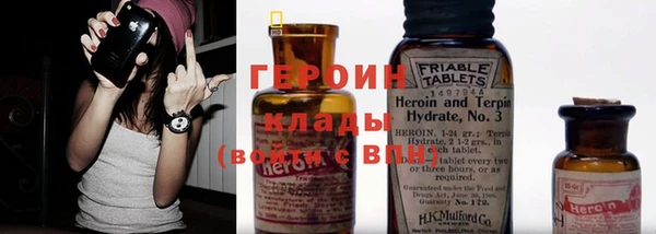 мет Волоколамск