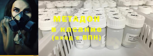 мет Волоколамск