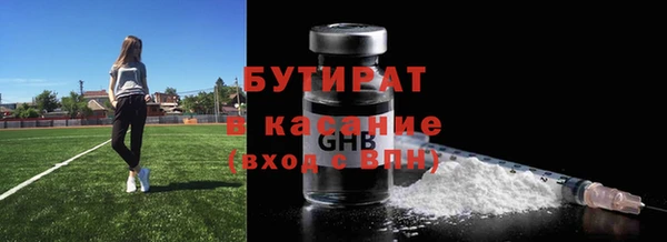 ALPHA PVP Щигры
