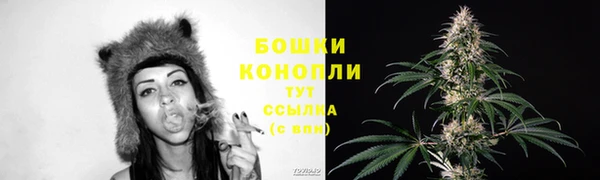 мет Волоколамск