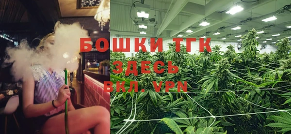 мет Волоколамск