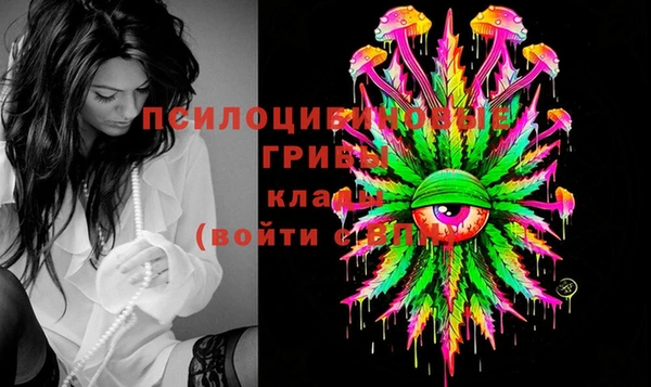 таблы Волосово