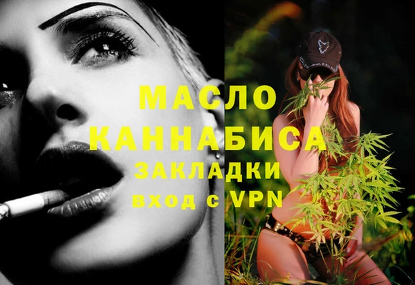 кристаллы Бронницы