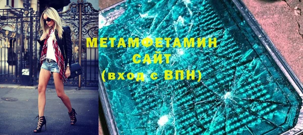 крисы Володарск