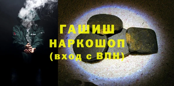 мет Волоколамск