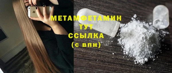 таблы Волосово