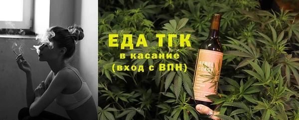 таблы Волосово