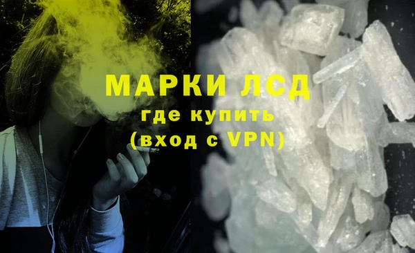 таблы Волосово