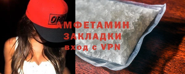 таблы Волосово