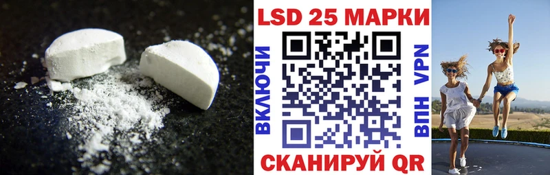 как найти закладки  Новосокольники  LSD-25 экстази кислота 