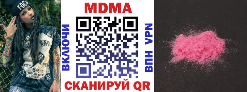 MDMA VHQ  Новосокольники 