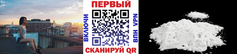 наркошоп  Новосокольники  МЕТАМФЕТАМИН винт 