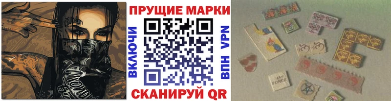 Марки N-bome 1,5мг  где продают наркотики  Новосокольники 